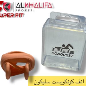 سداده انف كونكويست سليكون