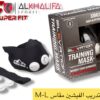 ماسك تدريب الفيشين مقاس M-L