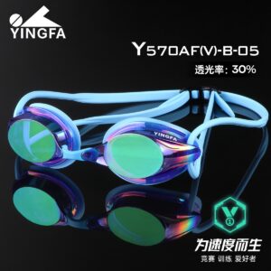 كود  Y570-AF(V)-B-05