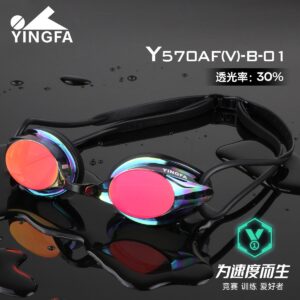 كود  Y570-AF(V)-B-01