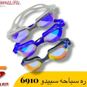 نظاره سباحه سبيدو 6910