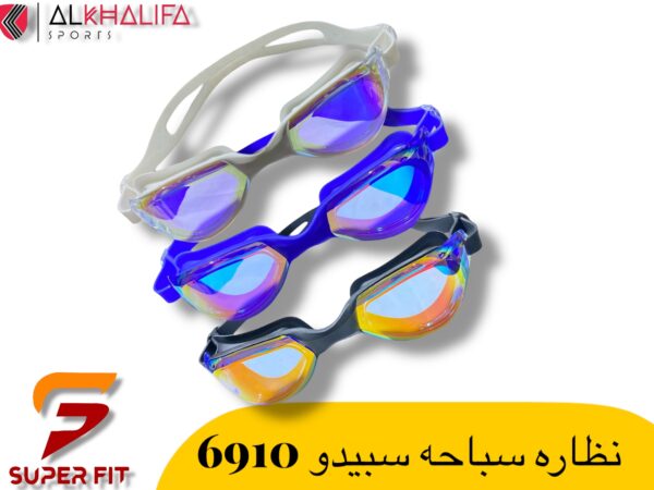 IMG_5944.JPEG نظاره سباحه سبيدو 6910