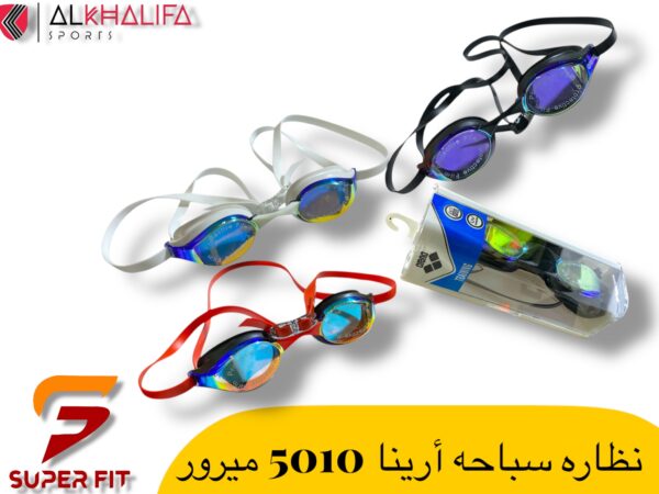IMG_5945.JPEG نظاره سباحه ارينا 5010 ميرور