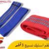 طقم استيك نسيج 3 قطع