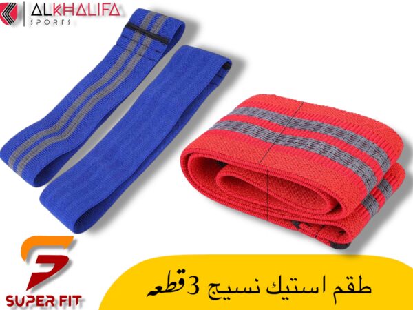 IMG_5951.JPEG طقم استيك نسيج 3 قطع