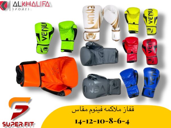 IMG_5952.JPEG قفاز ملاكمه فينوم مقاس 4-6-8-10-12-14