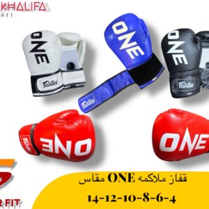 قفاز ملاكمه ONE مقاس 4-6-8-10-12-14