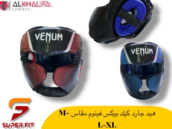 IMG_5955.JPEG هيد جارد كيك بوكس فينوم مقاس M-L-XL