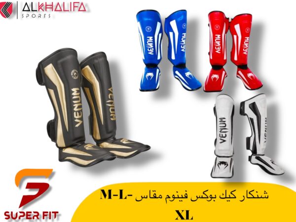 شنكار كيك بوكس فينوم مقاس M-L-XL