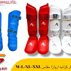شنكار كراتيه اروازا مقاس M-L-XL-XXL