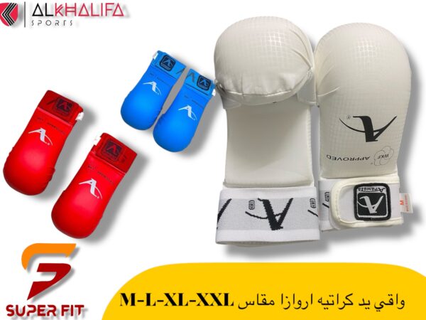 واقي يد كراتيه اروازا مقاس M-L-XL-XXL