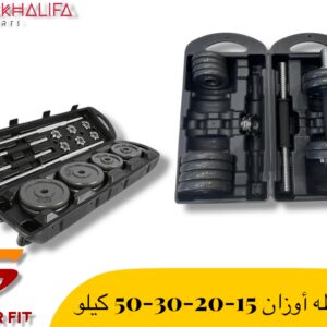 شنطة اوزان15-20-30-50 كيلو