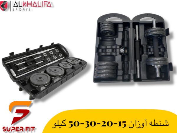 IMG_5962.JPEG شنطة اوزان15-20-30-50 كيلو