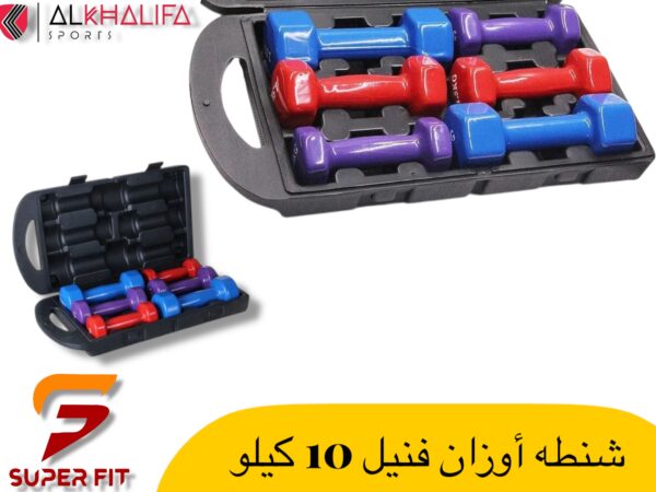 IMG_5963.JPEG شنطة اوزان فنيل 10 كيلو