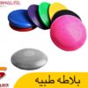 بلاطه طبيه