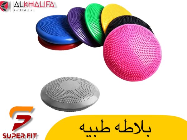 IMG_5965.JPEG بلاطه طبيه