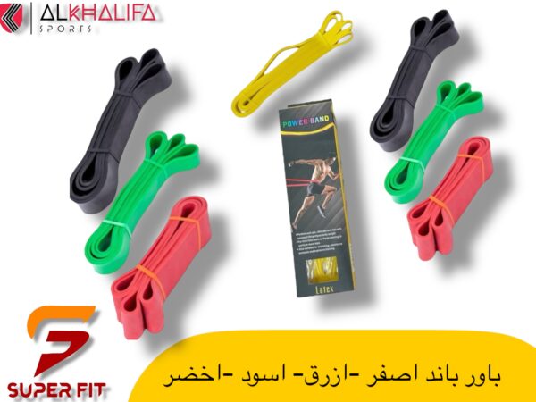 IMG_5966.JPEG باور باند اصفر-ازرق-اسود-اخضر