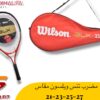 مضرب تنس ويلسون مقاس 21-23-25-27
