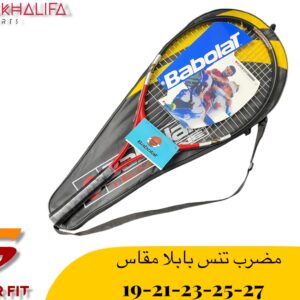 مضرب تنس بابلا مقاس 19-21-23-25-27