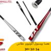 عصا بيسبول المونيوم مقاس 34-32-30