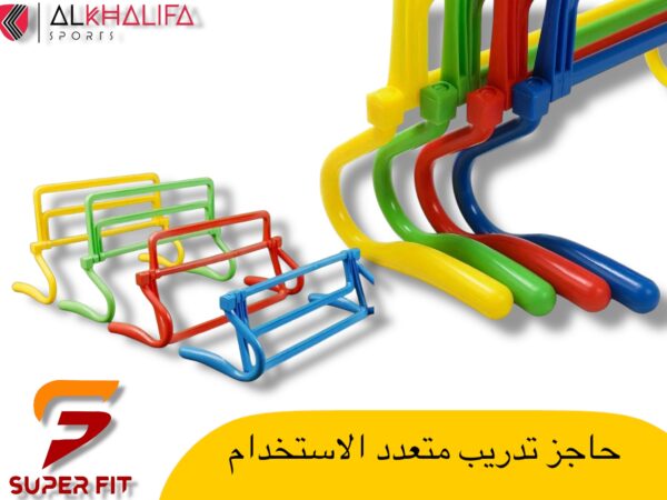 IMG_5982.JPEG حاجز تدريب متعدد الاستخدام