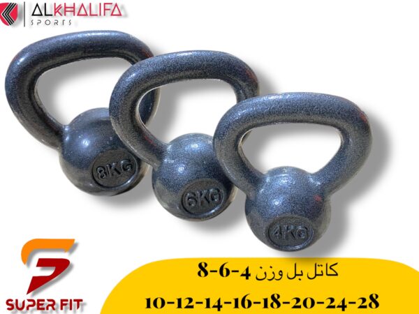 IMG_5983.JPEG كاتل بل وزن 4-6-8-10-12-14-16-18-20-24-28
