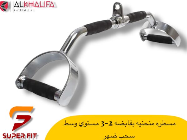 IMG_5989.JPEG مسطره منحنيه بقبضه2-3مستوي وسط سحب ضهر