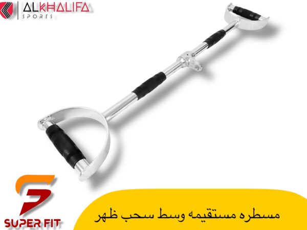 IMG_5990.JPEG مسطره مستقيمه وسط سحب ظهر